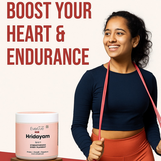 Hridayam (हृदयं)