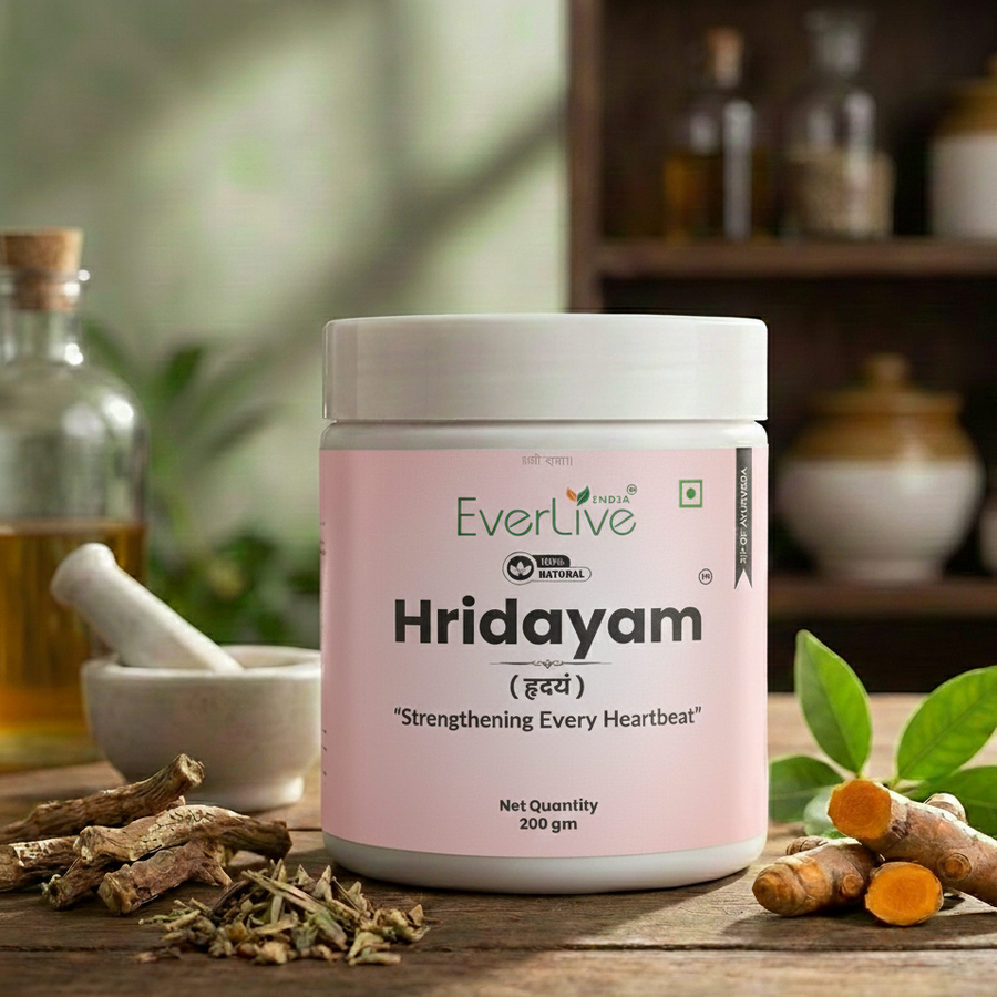 Hridayam (हृदयं)