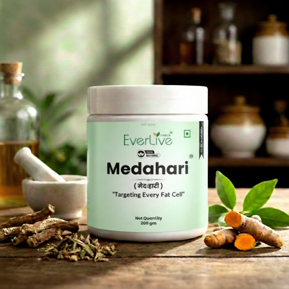 Medahari (मेद:हारी)